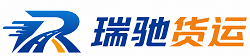 河西区瑞驰｜附近回程货车调度｜工程机械爬梯车大件运输车调度